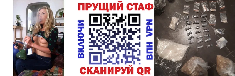 Где найти наркотики Анжеро-Судженск МАРИХУАНА  A-PVP  COCAIN  Гашиш  Меф мяу мяу 