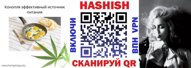 Cannafood конопля  Анжеро-Судженск 