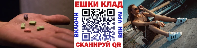 Экстази 99%  Анжеро-Судженск 