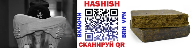 Гашиш гарик  купить закладку  Анжеро-Судженск 
