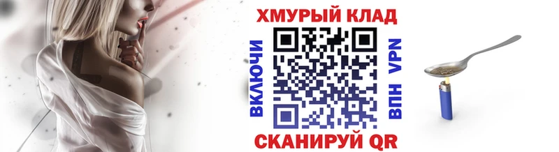 даркнет сайт  Анжеро-Судженск  ГЕРОИН белый 