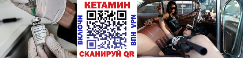 КЕТАМИН ketamine  Анжеро-Судженск 
