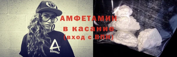 MDMA Premium VHQ Алексин