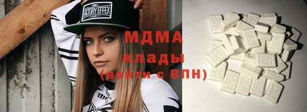 MDMA Premium VHQ Алексин