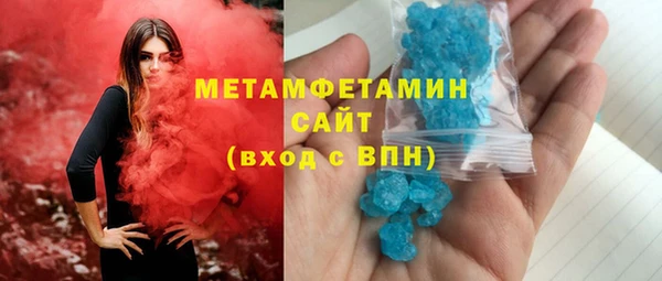 MDMA Premium VHQ Алексин