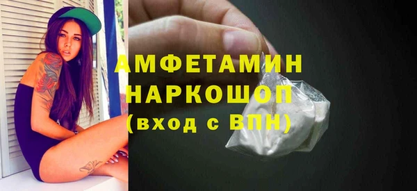 метамфетамин Алзамай