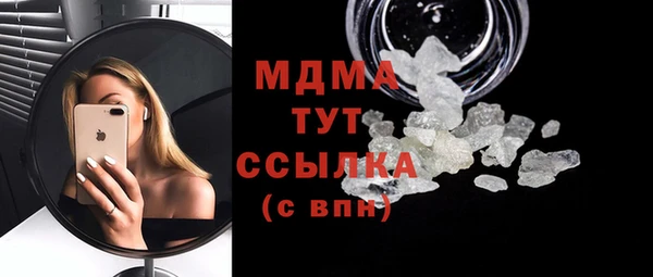 метамфетамин Алзамай