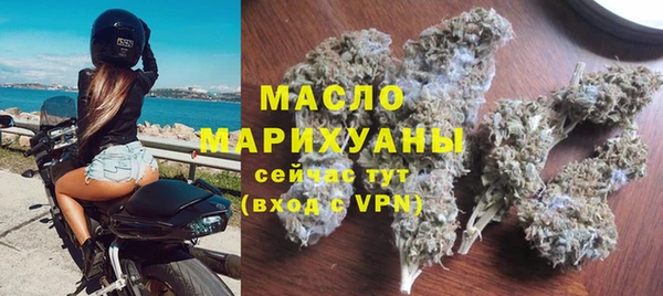 MDMA Premium VHQ Алексин