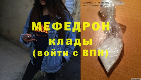 MDMA Premium VHQ Алексин