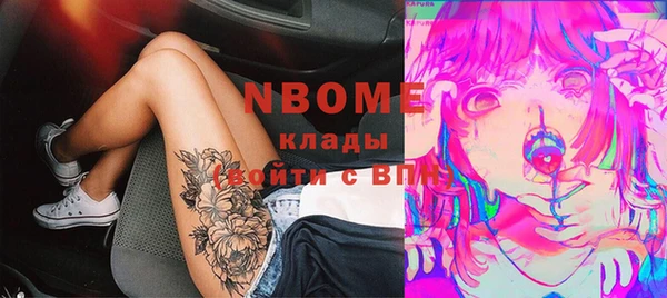 MDMA Premium VHQ Алексин