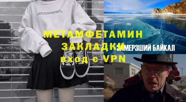 метамфетамин Алзамай