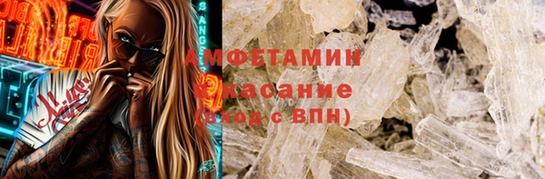 MDMA Premium VHQ Алексин