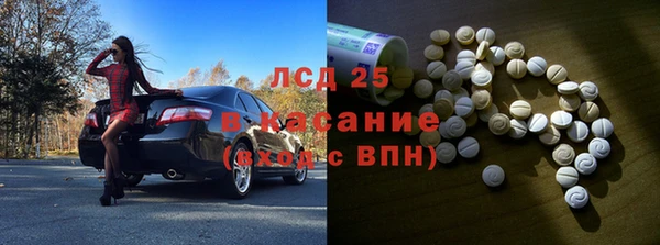 MDMA Premium VHQ Алексин
