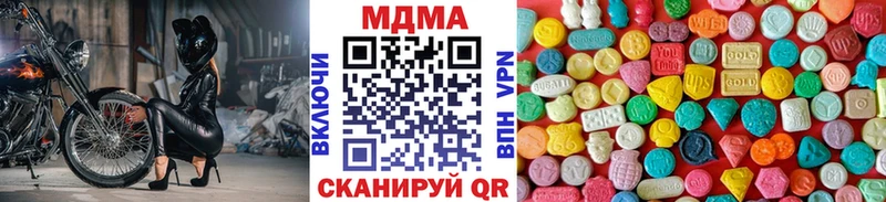 даркнет сайт  Анжеро-Судженск  МДМА Molly 