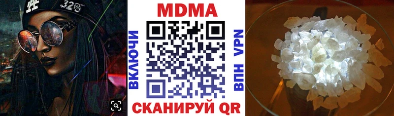 МДМА VHQ Анжеро-Судженск