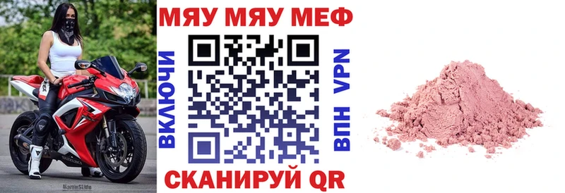 omg   купить наркоту  Анжеро-Судженск  Мефедрон кристаллы 