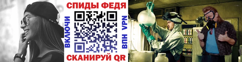 МЕТАМФЕТАМИН мет  Анжеро-Судженск 